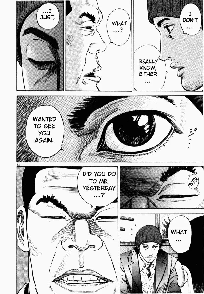 Homunculus chapter 7 page 34