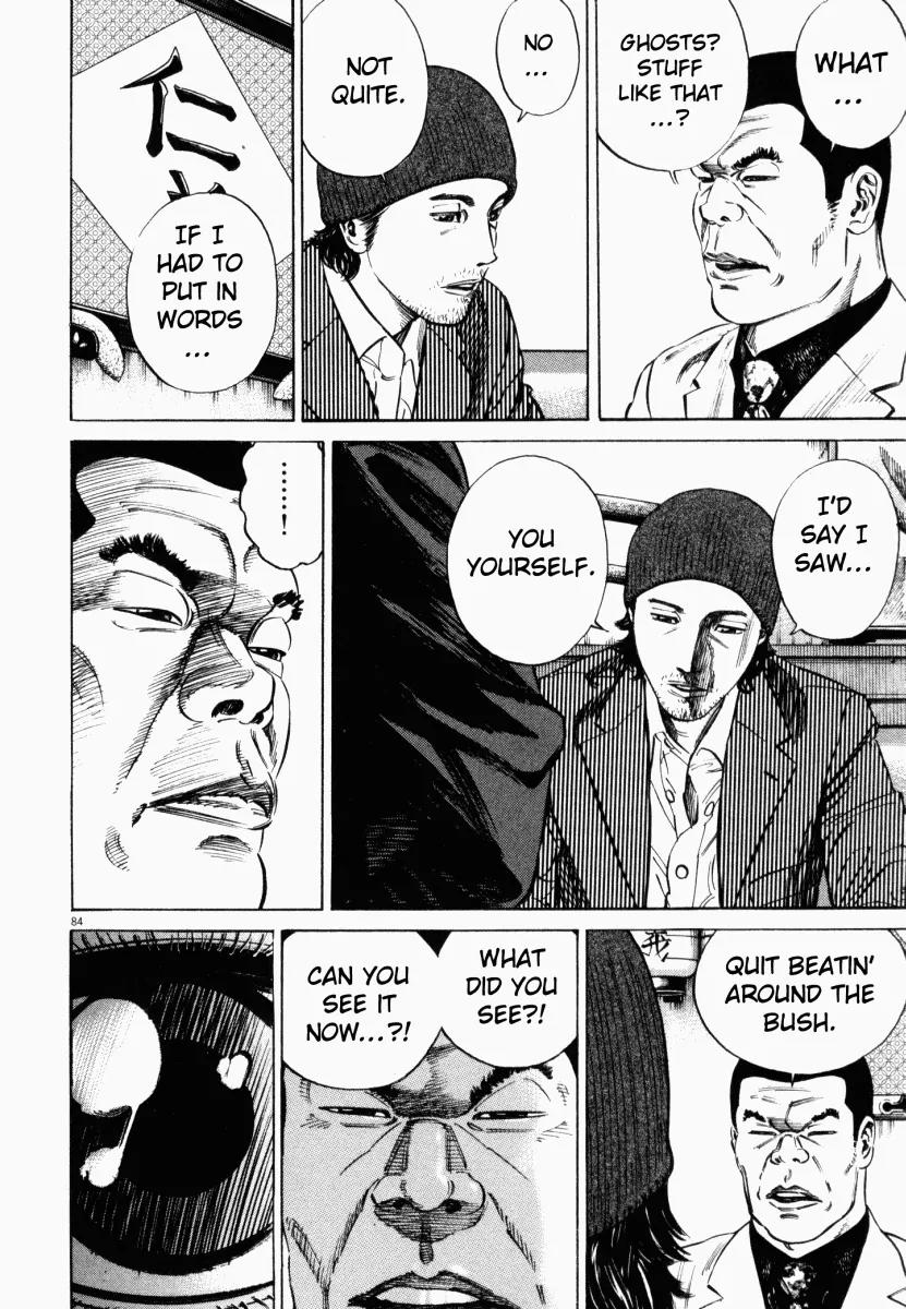 Homunculus chapter 7 page 36