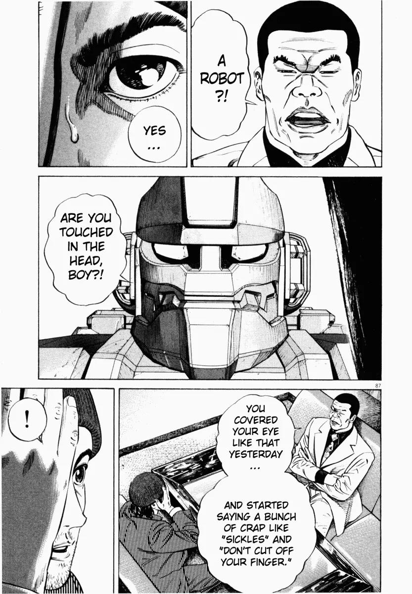 Homunculus chapter 7 page 39