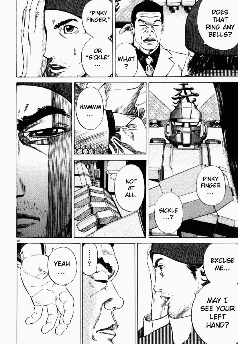 Homunculus chapter 7 page 40