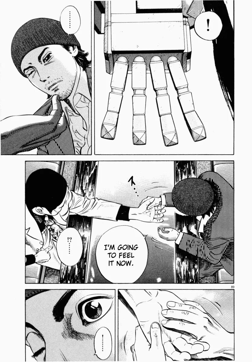 Homunculus chapter 7 page 41