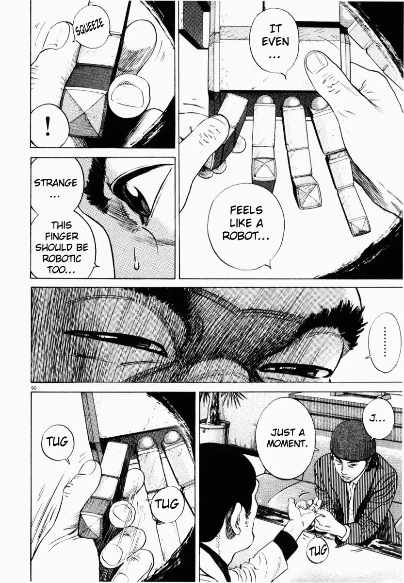 Homunculus chapter 7 page 42