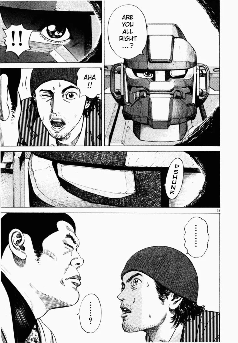 Homunculus chapter 7 page 45