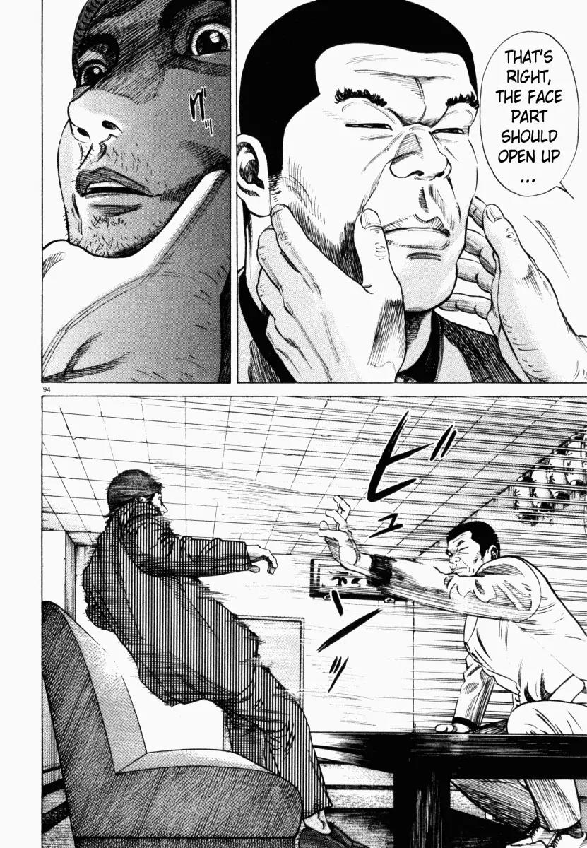 Homunculus chapter 7 page 46