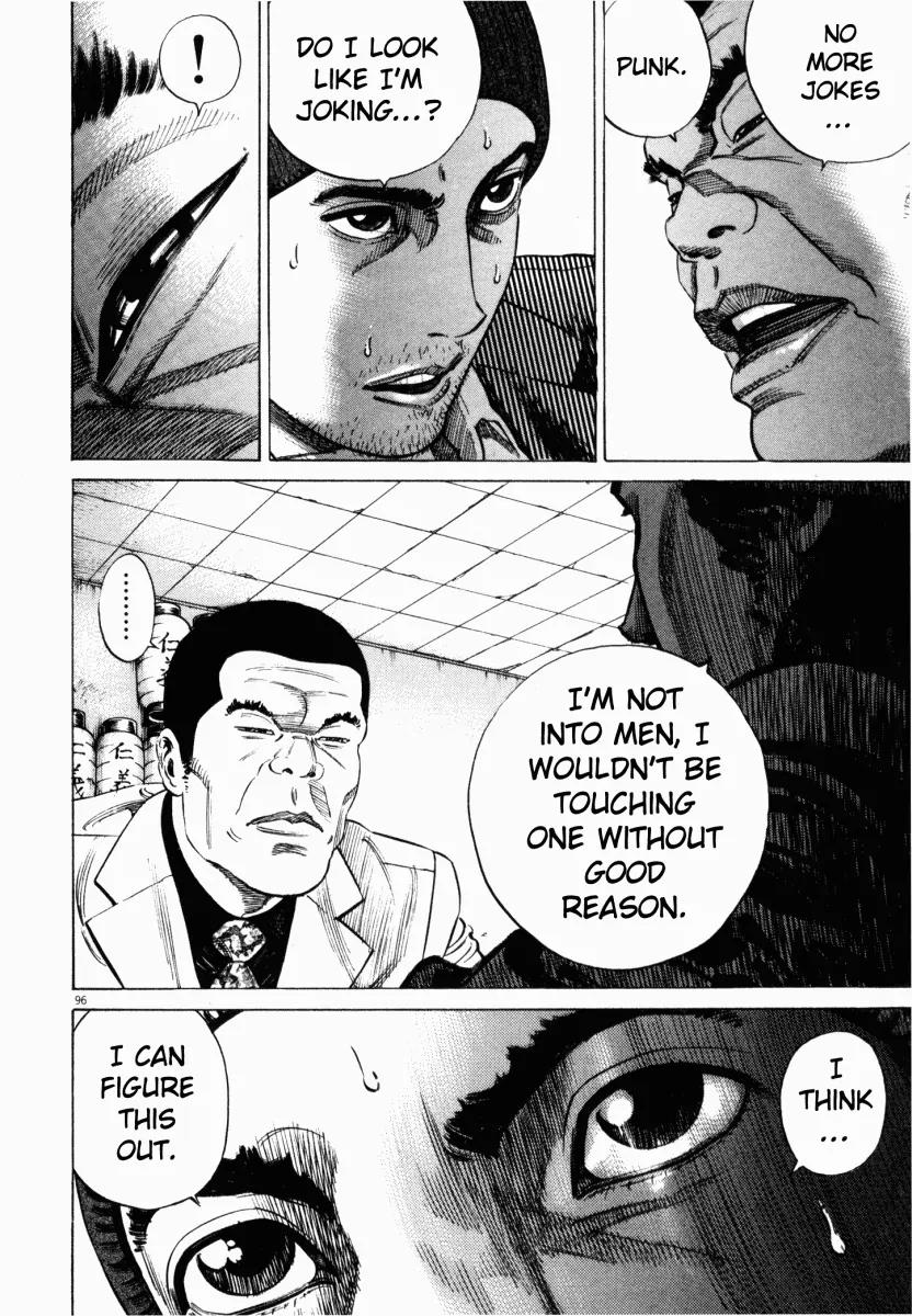 Homunculus chapter 7 page 48