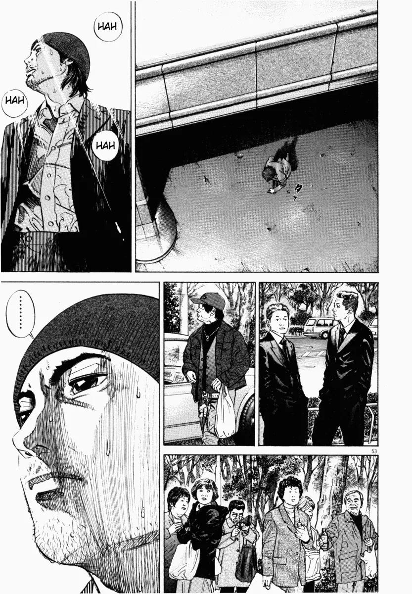 Homunculus chapter 7 page 5