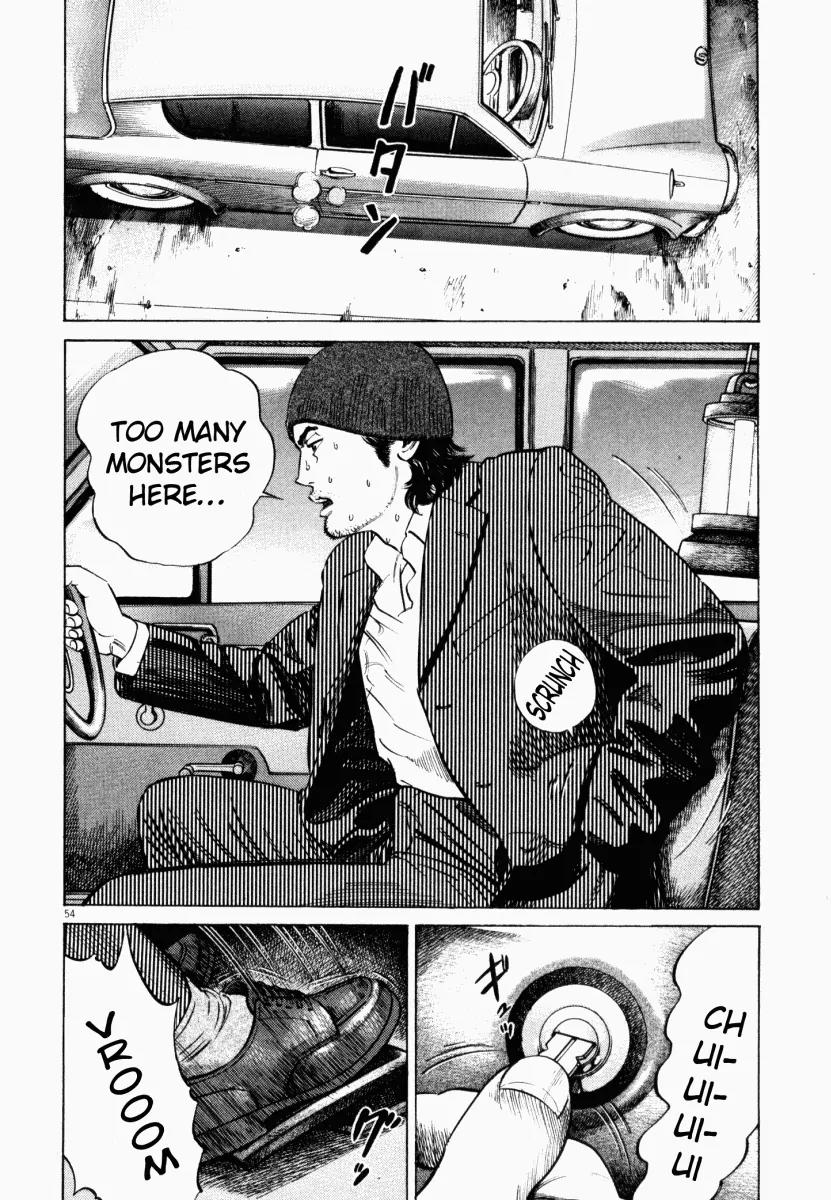 Homunculus chapter 7 page 6