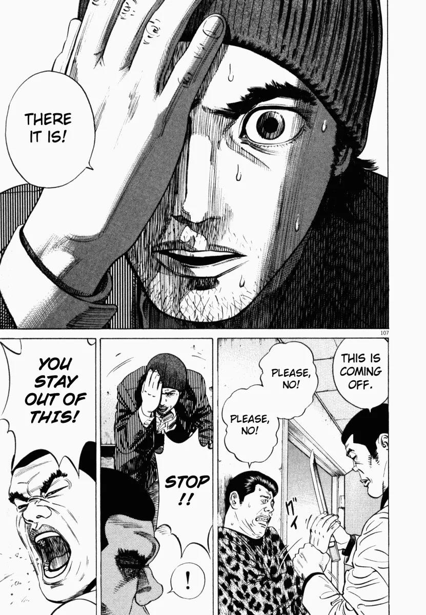 Homunculus chapter 8 page 10