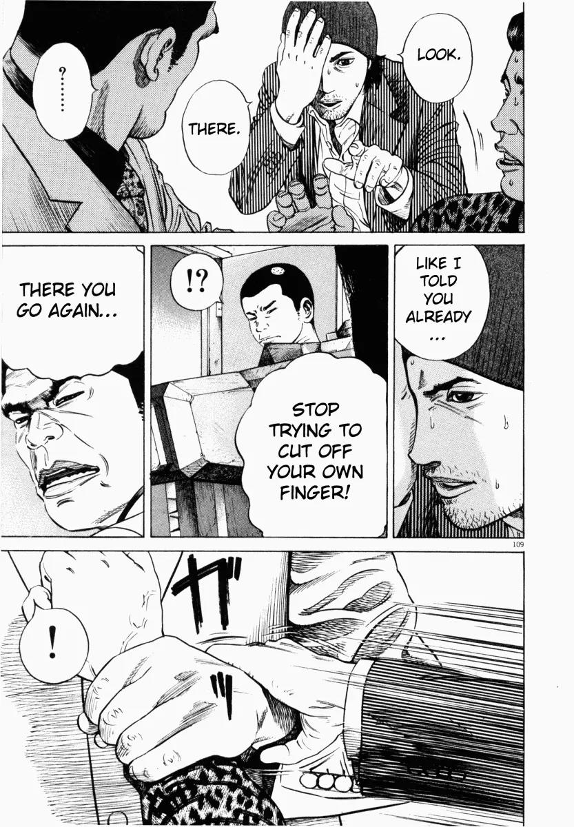 Homunculus chapter 8 page 12