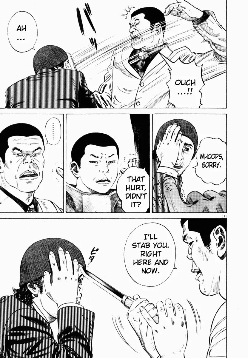 Homunculus chapter 8 page 14