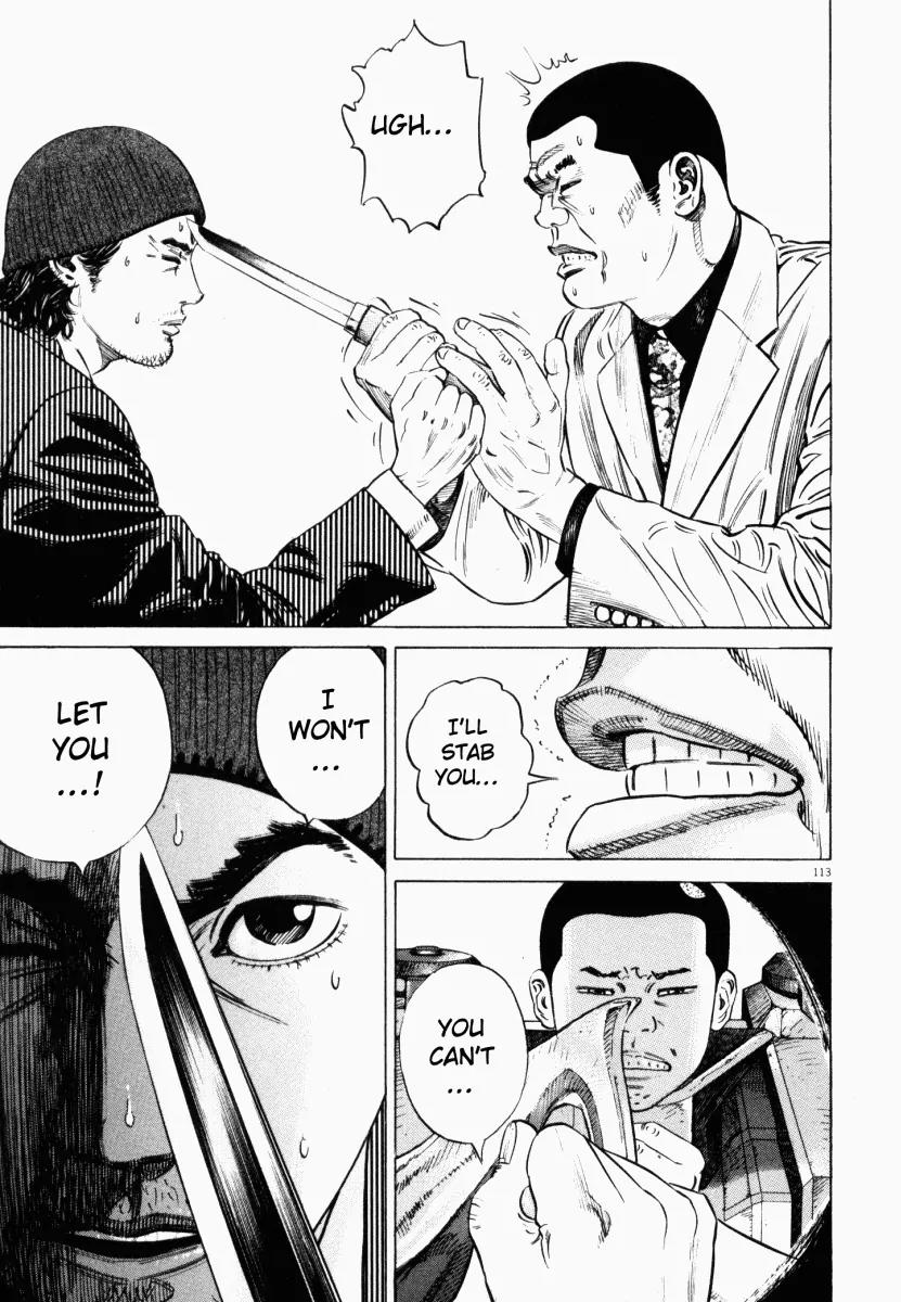 Homunculus chapter 8 page 16