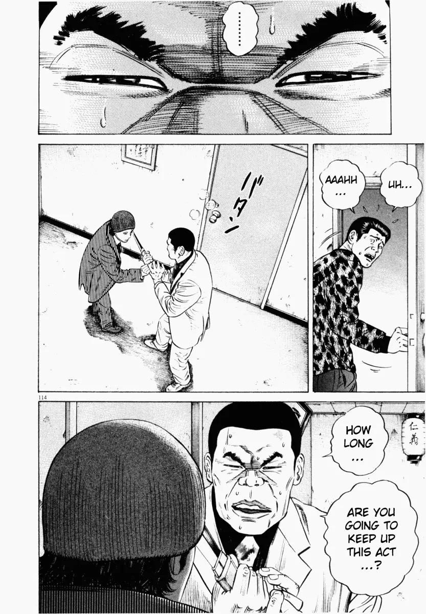 Homunculus chapter 8 page 17