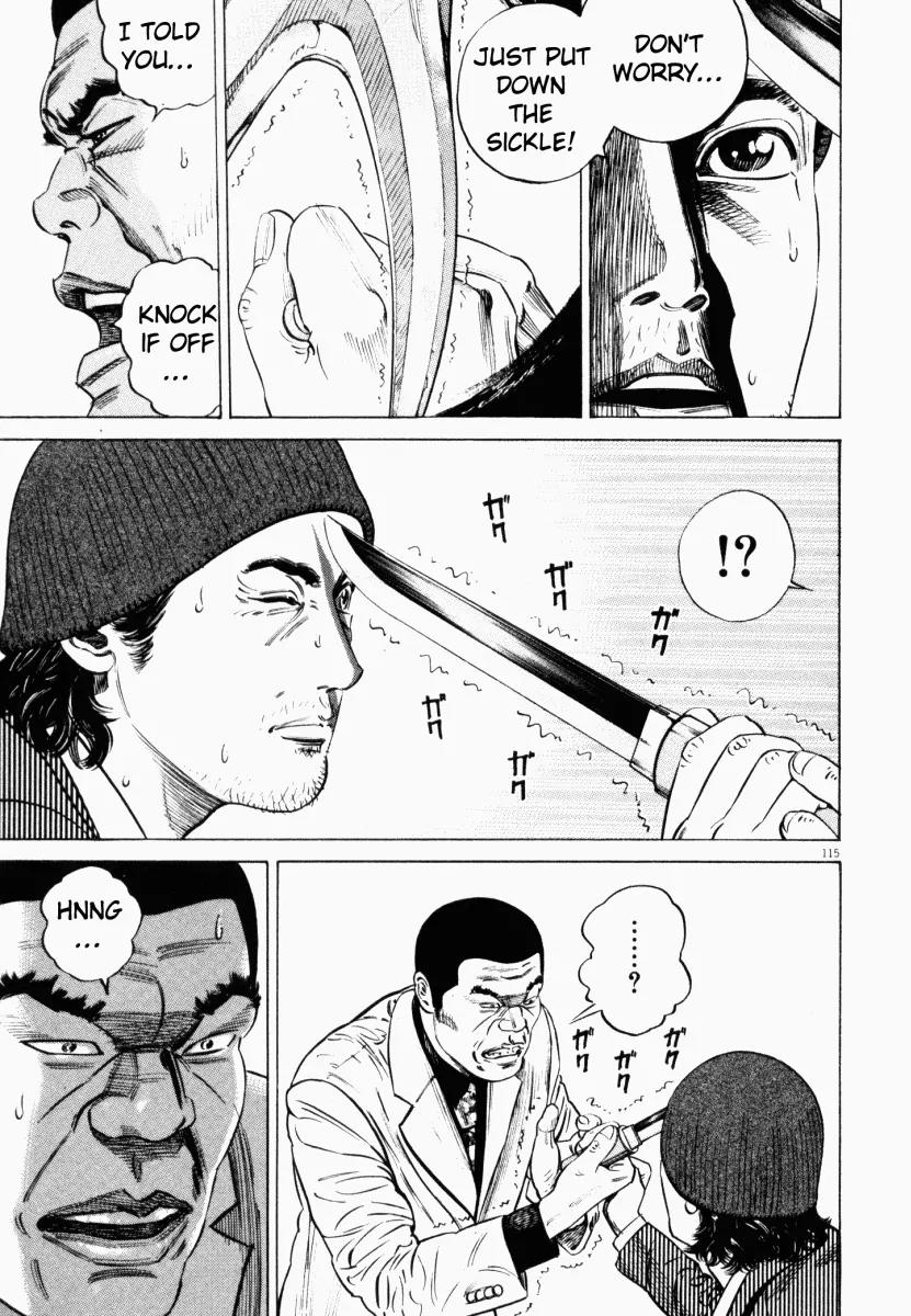 Homunculus chapter 8 page 18