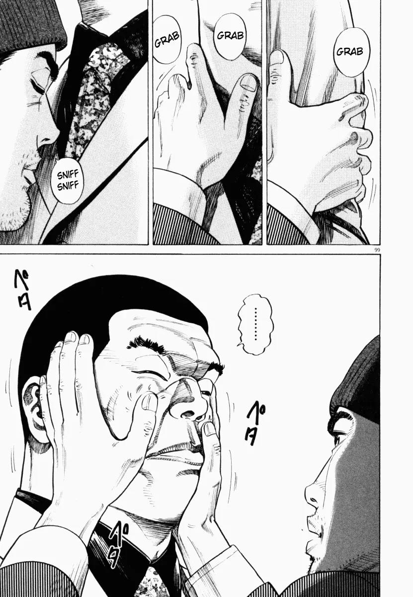 Homunculus chapter 8 page 2