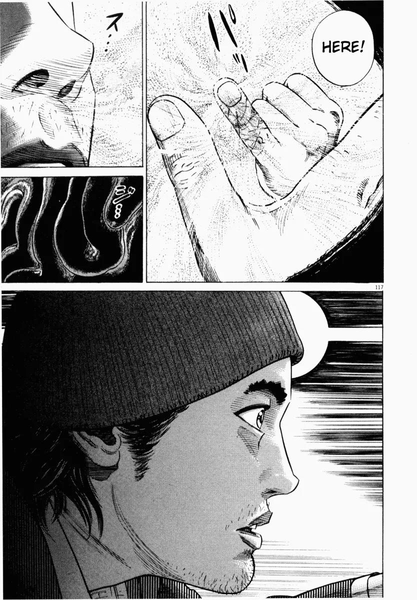 Homunculus chapter 8 page 20