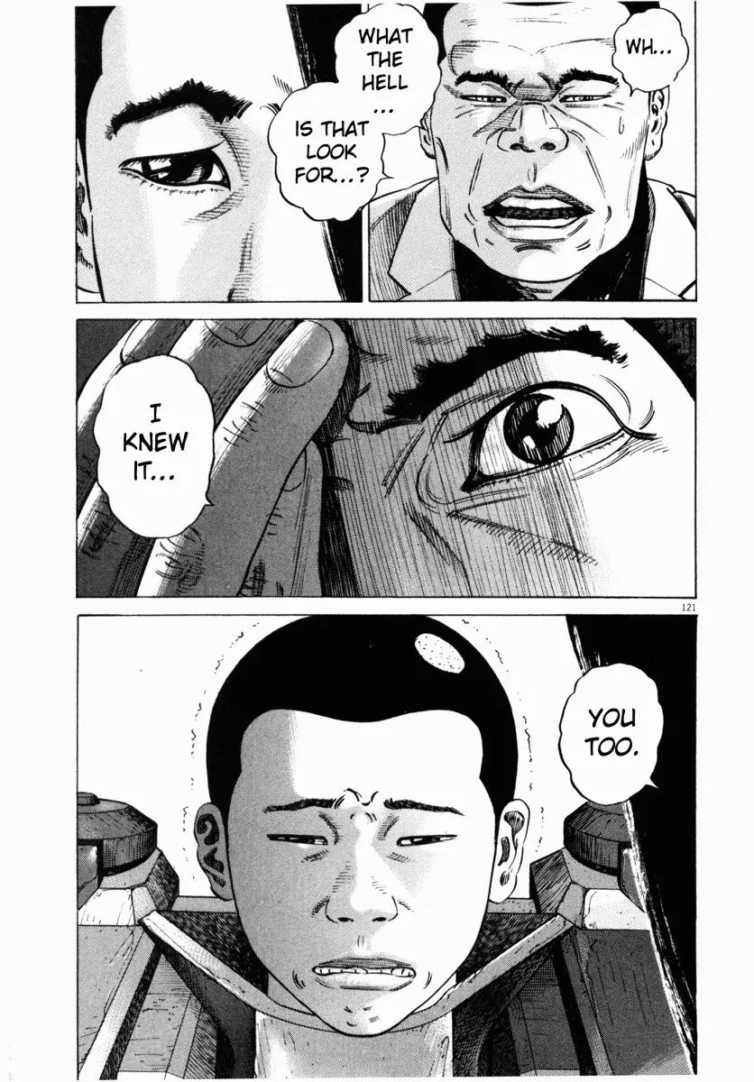 Homunculus chapter 8 page 24