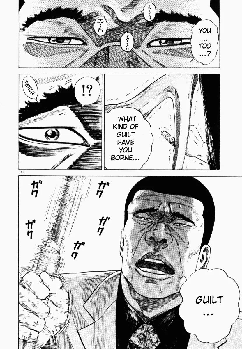 Homunculus chapter 8 page 25