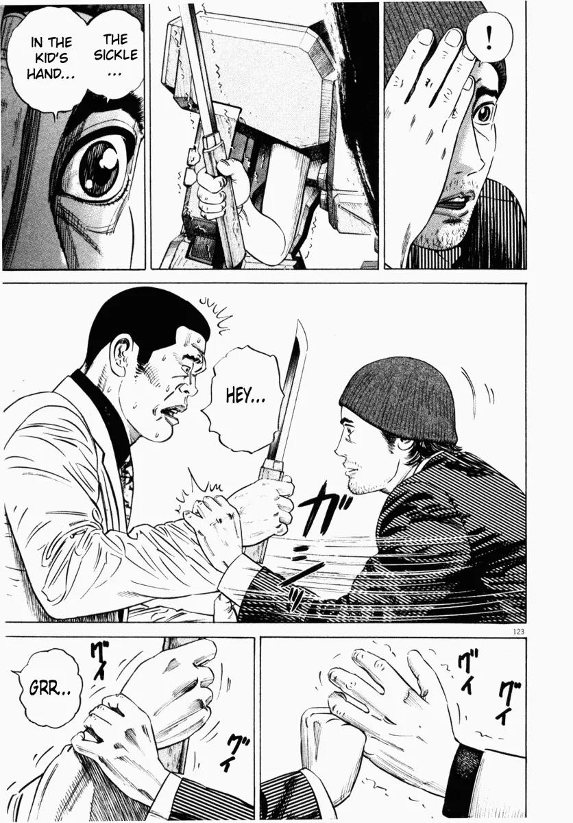 Homunculus chapter 8 page 26