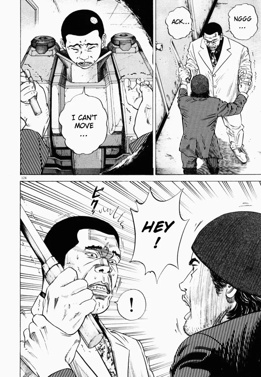 Homunculus chapter 8 page 27