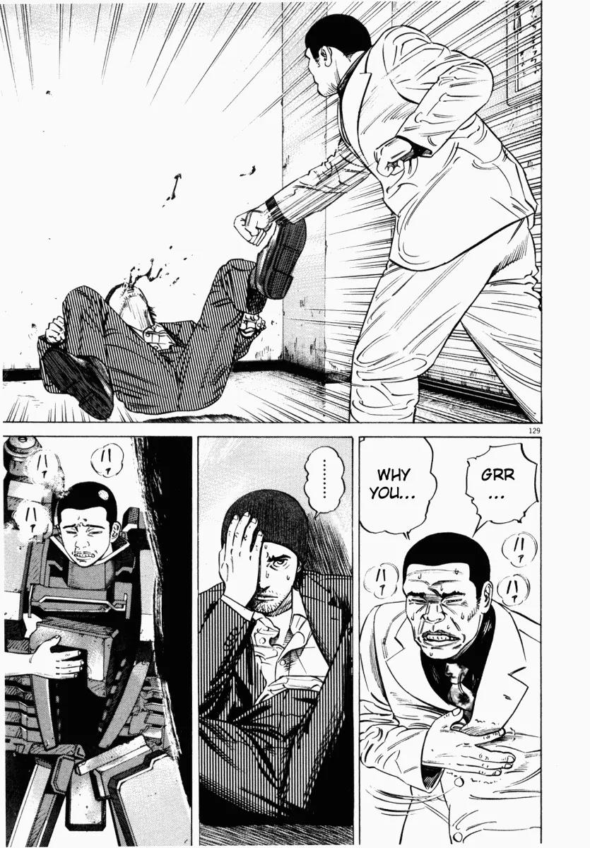 Homunculus chapter 8 page 32