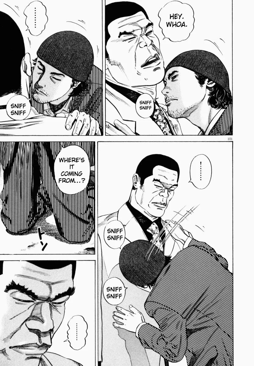 Homunculus chapter 8 page 4