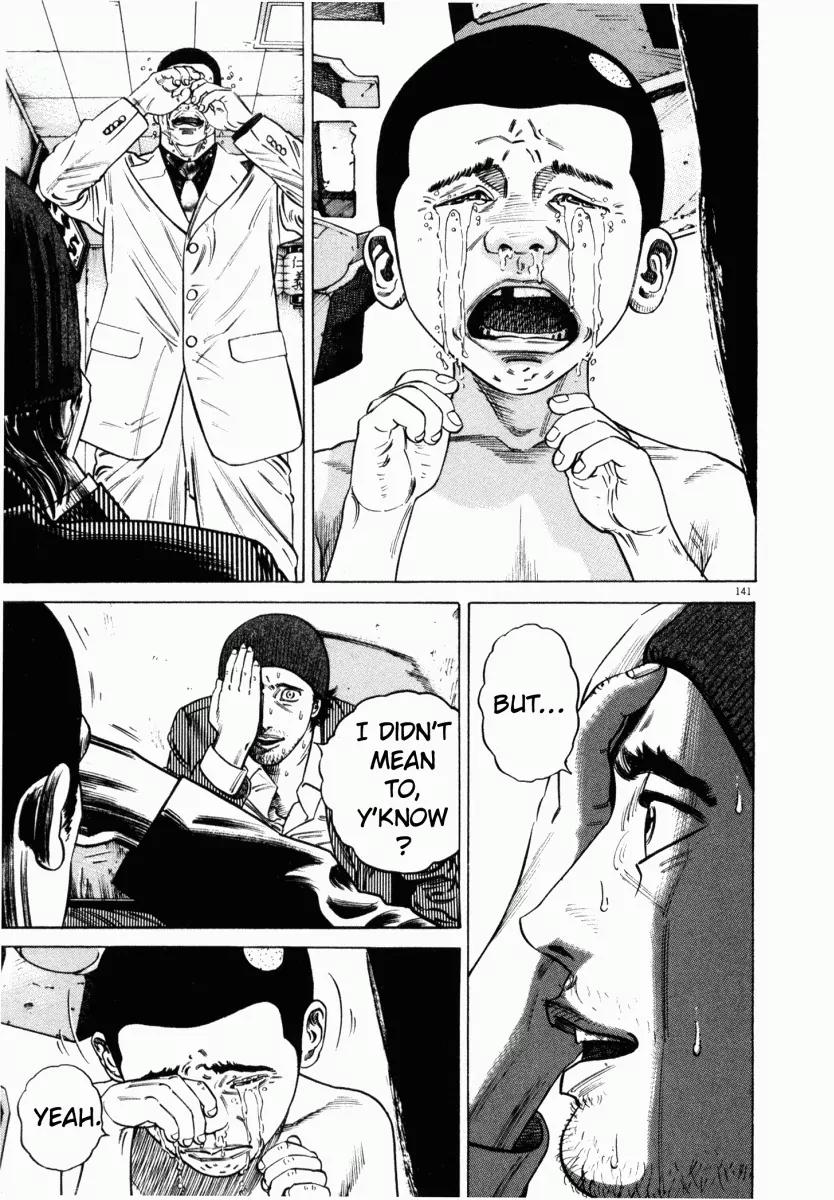 Homunculus chapter 8 page 44