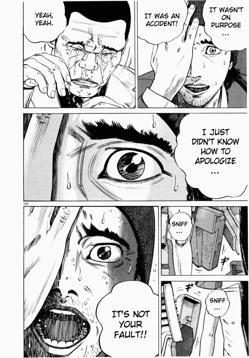 Homunculus chapter 8 page 45