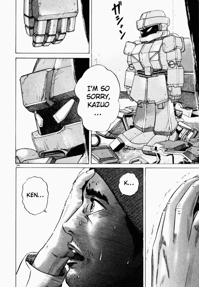 Homunculus chapter 8 page 49