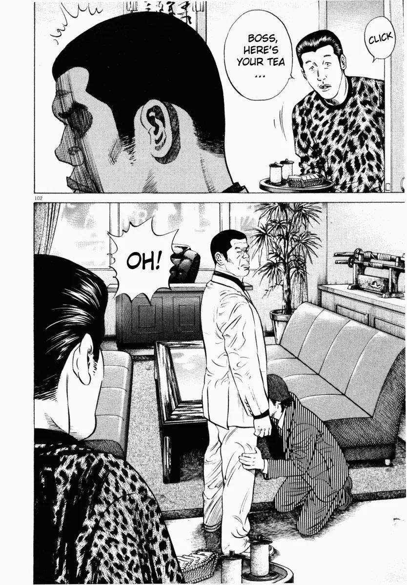 Homunculus chapter 8 page 5