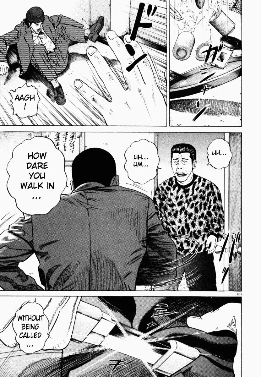 Homunculus chapter 8 page 6