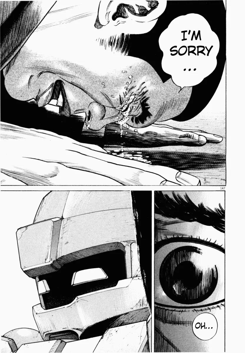 Homunculus chapter 9 page 1