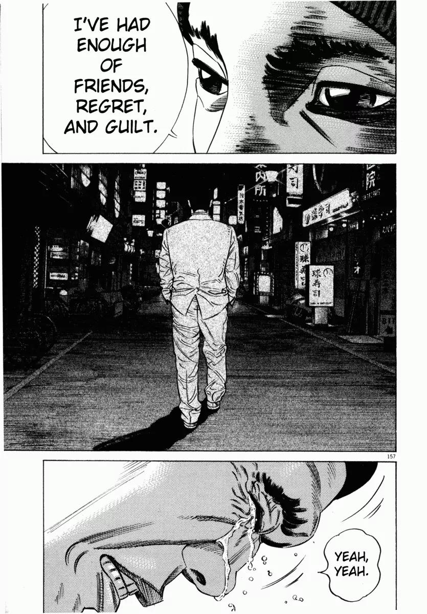 Homunculus chapter 9 page 10