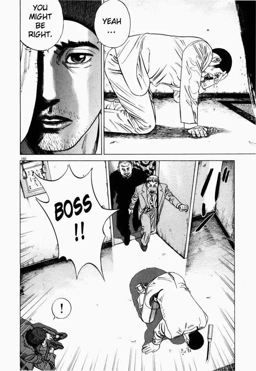 Homunculus chapter 9 page 13