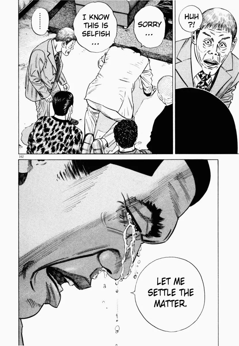 Homunculus chapter 9 page 15