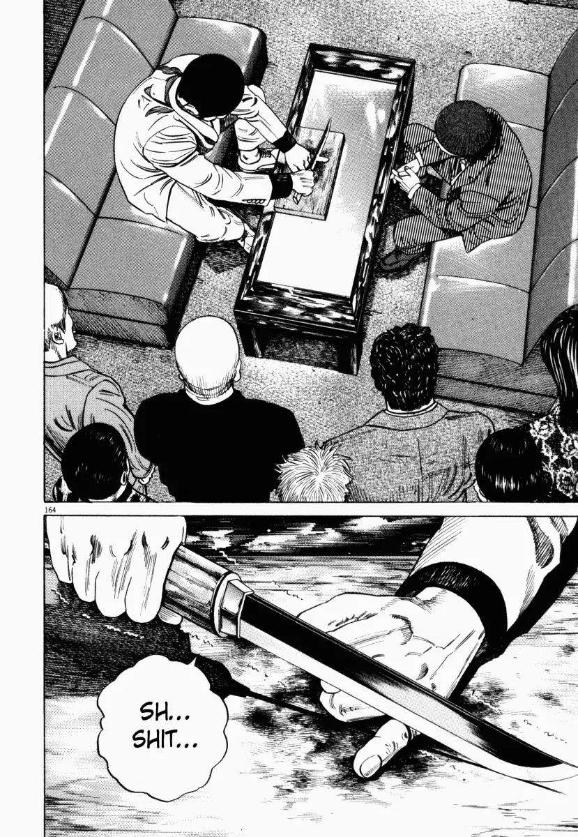 Homunculus chapter 9 page 17