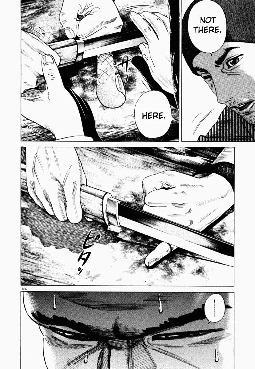 Homunculus chapter 9 page 19