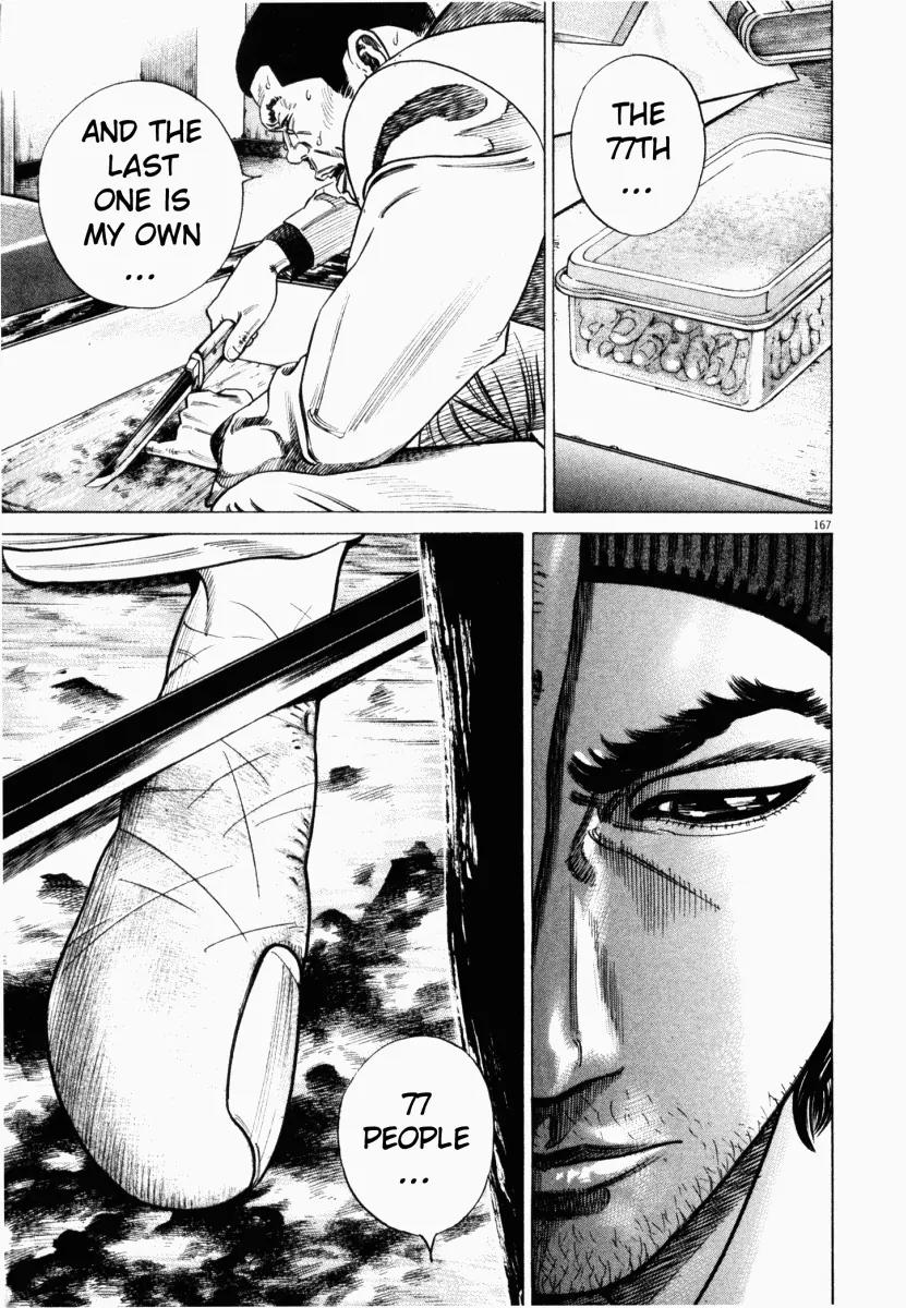 Homunculus chapter 9 page 20