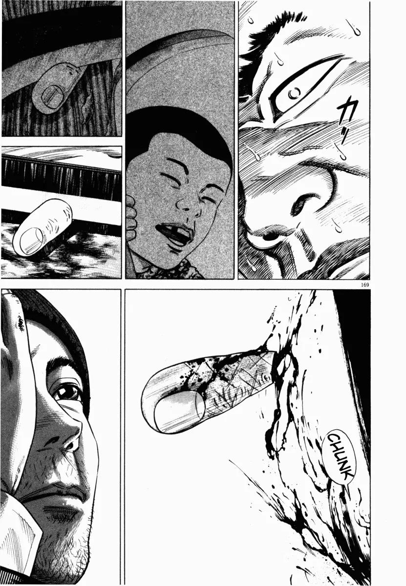 Homunculus chapter 9 page 22