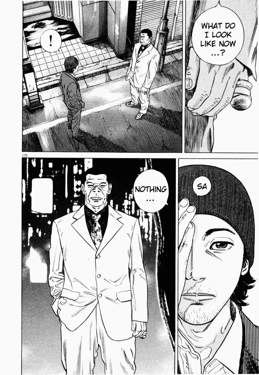 Homunculus chapter 9 page 23