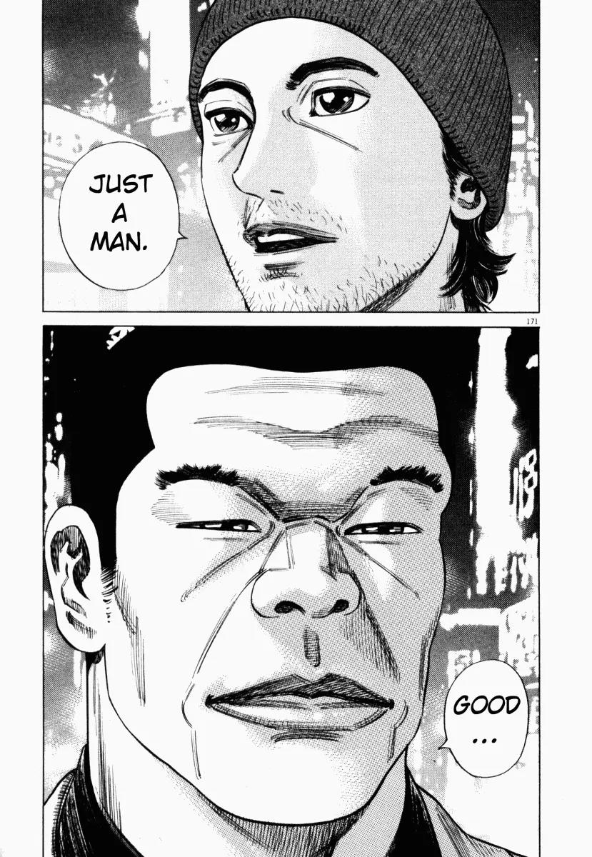 Homunculus chapter 9 page 24