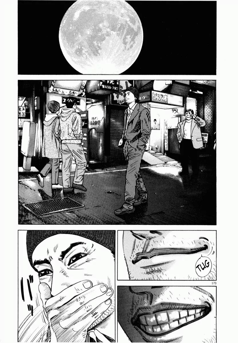 Homunculus chapter 9 page 26