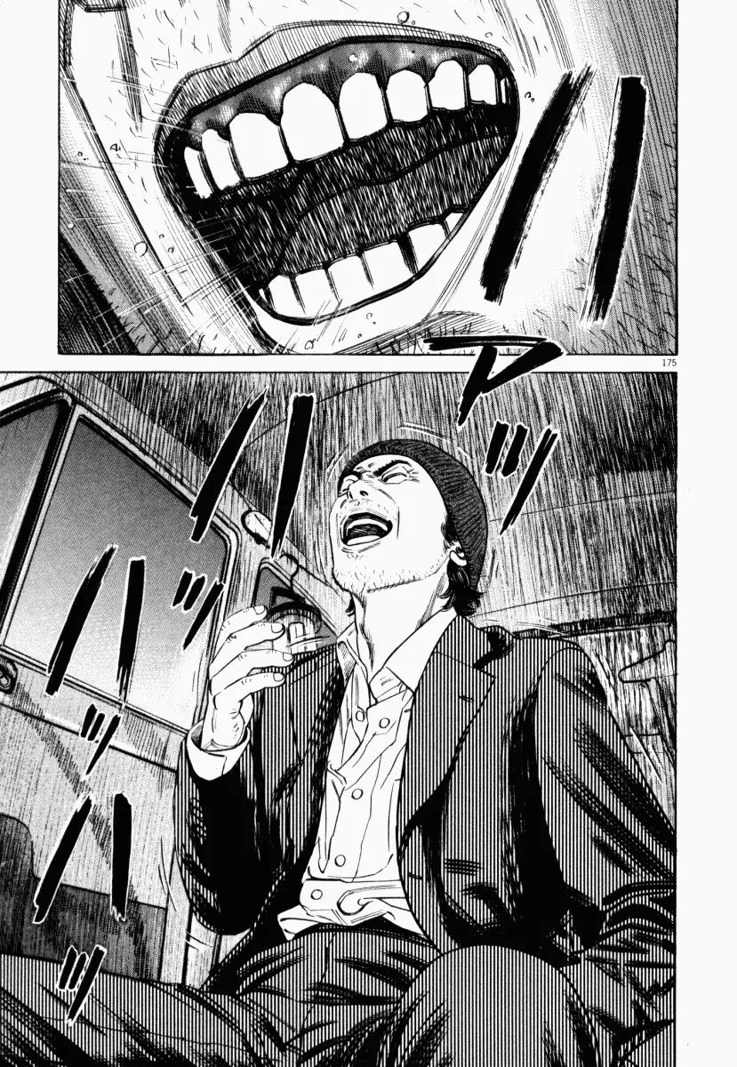 Homunculus chapter 9 page 28