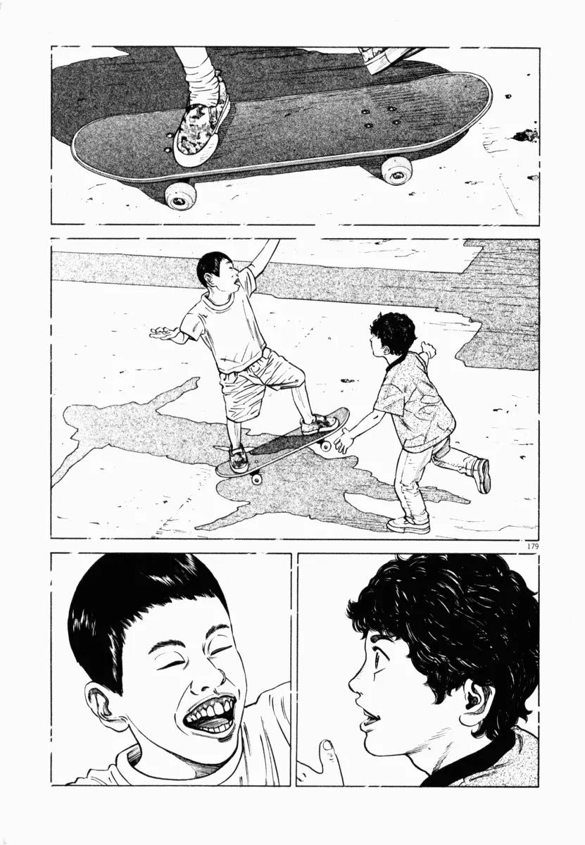 Homunculus chapter 9 page 32