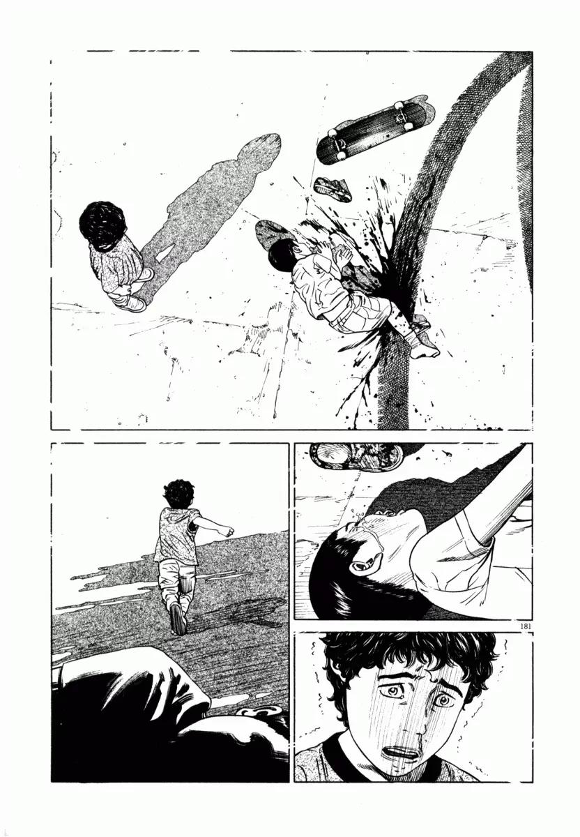 Homunculus chapter 9 page 34