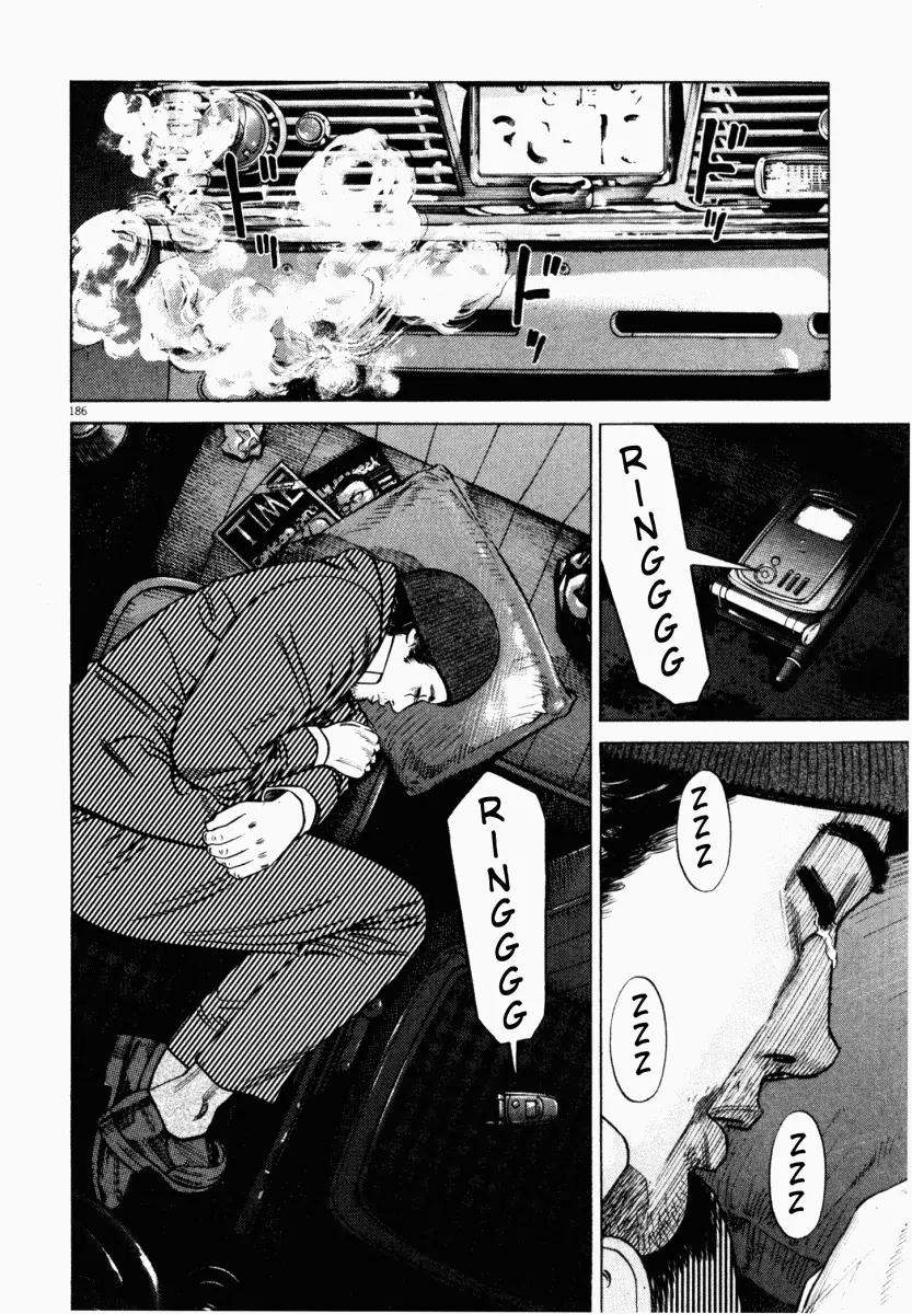 Homunculus chapter 9 page 38