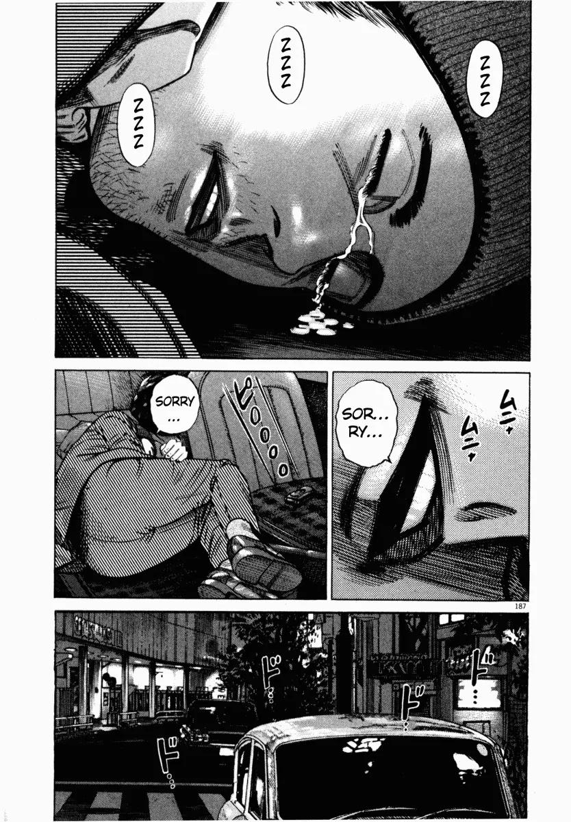 Homunculus chapter 9 page 39