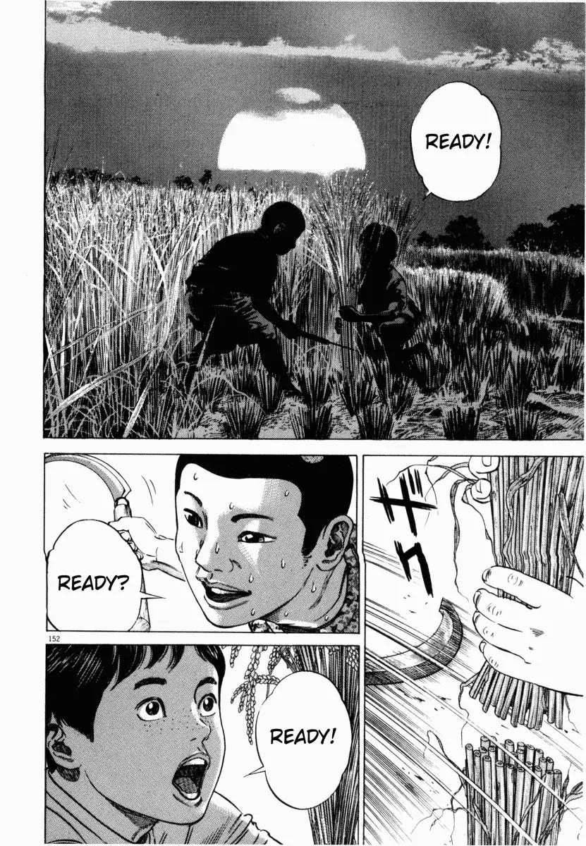 Homunculus chapter 9 page 5