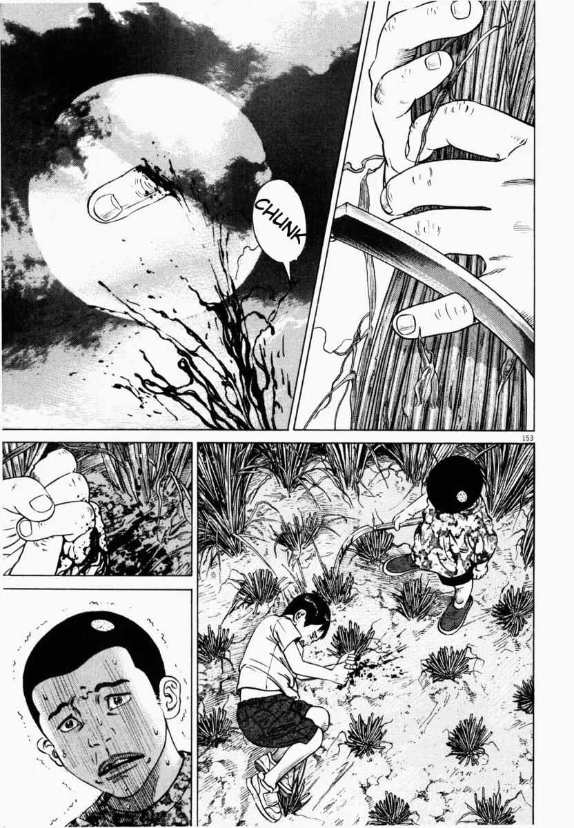 Homunculus chapter 9 page 6