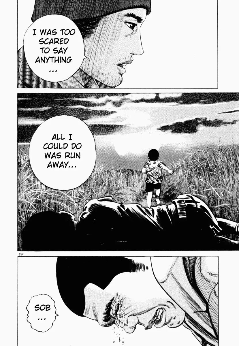 Homunculus chapter 9 page 7