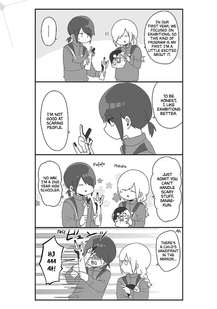 Homura Sensei is probably unpopular chapter 49 page 3